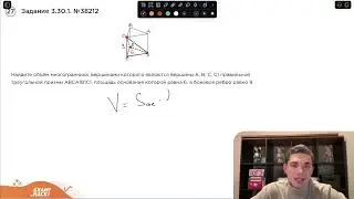 Номер 3 из ЕГЭ по Математике. Задание 3.30.1. 38212