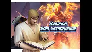 НОВИЧОК ИДЕТ НА ГАРИДА? / ЧАСТЬ 3 / Grim Soul: Dark Survival RPG