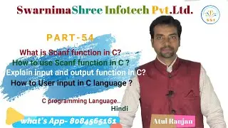 what is scanf in C with example ? Part-54