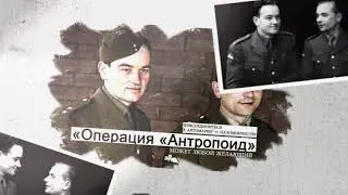 Operace Anthropoid -2019