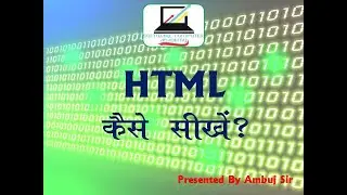 How to learn HTML ?
