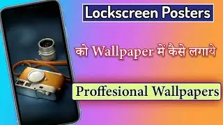 How to Use Lockscreen Posters as Phone Wallpaper