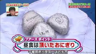 日本 三和 |【加油吧！穷人们】以速写肖像为生来环游日本一周的美女 [HD]