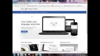 Google input tools for your desktop,android