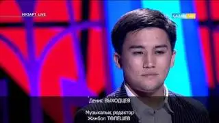 МузАРТ live мегажобасы 3 бөлімінің қорытындысы [MuzART live] [МузАРТ лайв] [2016]