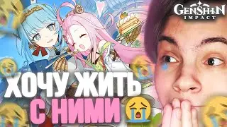 😭МИЛЕЙШЕЕ ДУО - АЙНО И ИНЕФФА - ЗАДАНИЕ ЛЕГЕНД😭 | Genshin Impact Луна I