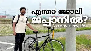 🌞DAY IN MY LIFE.🧍‍♂️ജോലി സ്ഥലം കാണാം 🏢pets നെ കാണാൻ 🐶🐰🐱🦜 പോവാം.. 