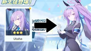 Utaha was Upgraded !! - Blue Archive