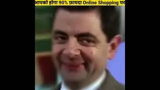 आपको होगा 90% फायदा Online Shoping पर 