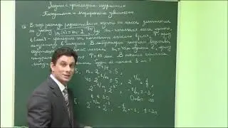 Задание 10. Часть 3. Прикладные задачи на показательные и логарифмические зависимости