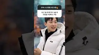추운 겨울에 무조건 있어야 하는 보험🥶 #배고픔주의