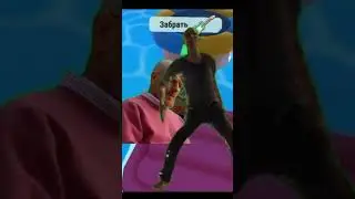 ИГРАЮ В СТАМБУЛ GAYS БАРБИ, РАЙАН ГОСЛИНГ, РАЗДАЧА ВЛАДА А4, СИГМА