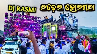 Dj Rasmi V3 Angul vs Dj Bhadranee Bhadrak Competition on Road Cross Time  Rengali Dam | OME