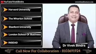 क्या आप भी चाहते हैं Badabusiness के साथ मिलकर अपने education System Empower करना | # DrVivekBindra