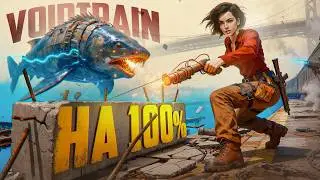 Completed VoidTrain 100%