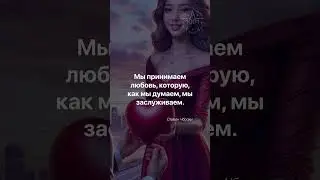 Мотивирующие Минутки: Вдохновение Каждый День. Короткие Советы для Больших Достижений №89