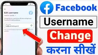 facebook ka username kaise change karen | facebook username change | facebook me username