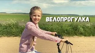 Покатушки на велосипеде за городом. Велосипедные трюки. Как шумит трава? Кваканье лягушек. Болото