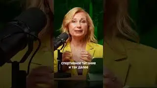 Формула успешного бизнеса #бизнес #siberianwellness #формулауспеха