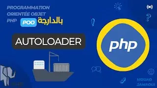 8-  Autoloader php darija