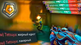 "ВСЕ ВСЕ...ЩАС ПОБЕЖДУ!👑👑" в ВАЛОРАНТ / VALORANT