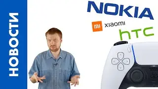 [НОВОСТИ] 