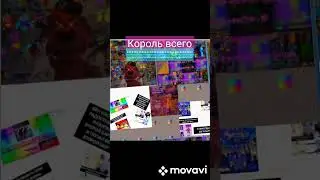 Новая фаза для всех (без звука)