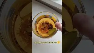 Делайте для себя то, что любите / Слова со смыслом