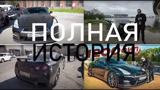 ПОЛНАЯ ИСТОРИЯ GT-R БУЛКИНА @BulkinSPB