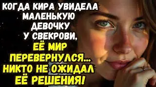 📌НЕОЖИДАННОЕ СЧАСТЬЕ💌Жизненные истории 💌Истории из жизни💌Время историй