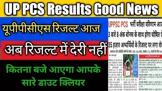 UPPCS MAINS RESULT 2021 |UPPCS PRE CUT OFF 2022 | cut off uppsc pre 2022| expected cut off up pcs |