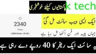 How to earn money from hydeCorner urdu/hindi 2019