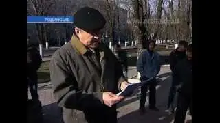 На уборку родного Родинского - один выходной!