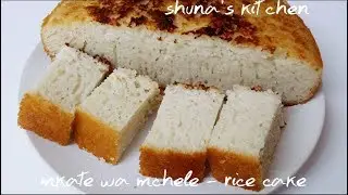 Mkate wa mchele /wa kumimina/ rice cake