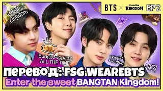 [RUS SUB] [РУС СУБ] [BTS X Cookie Run: Kingdom] The Tales of BANGTAN Kingdom EP.2