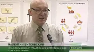 финам обучение 28 06 17