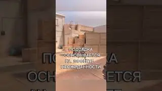Лучшая 🤯подсадка на DUNE 