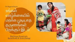 Life's unforgettable Moments Happens @ Rathnaa Hospitals, Karaikudi