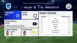 FIFA 20 Fantasy Champions league Genk 2-4 Manchester City