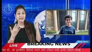 Breaking news Vansh Sayani Sir on TV !!! #breakingnews#tv#vanshsayani
