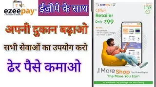 grow your shop with ezeepay/ईज़ीपे के साथ अपनी दुकान बढ़ाएं/#ezeepay