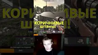 Штанцы ПОКРАСИЛ ! #7daystodie