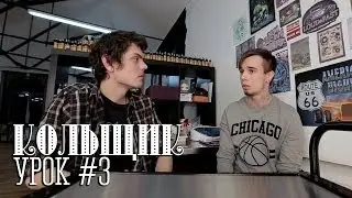 Сериал Кольщик — урок 3. РОТОРНЫЕ ТАТУ МАШИНКИ