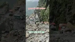 World most dangerous road  mustang Nepal 😱 adventurous highway 