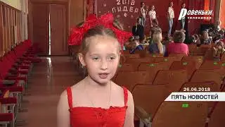 Открытие внешкольного лагеря  «Лидер» на базе ДТДЮ