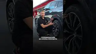 Зачем нужны разноширокие колёса? #нефтьмагистраль #автомобилисты #автоновости