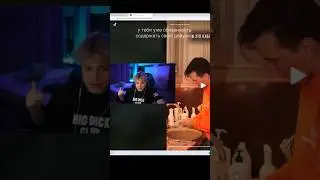 Полное видео реакции Некоглая на мое видео в тг канале Зазулькины/