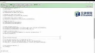CodeSel - MCU韌體開發實戰【艾鍗學院】