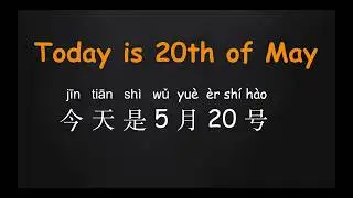 how to say