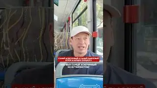 😂✨ Такой контраст игроков 
